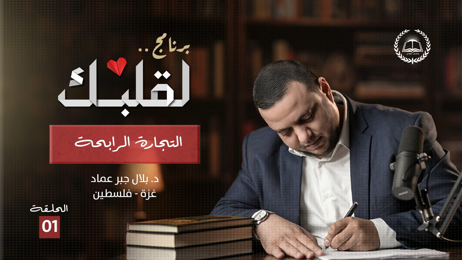 publication