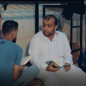برنامج الإصلاح والتأهيل المجتمعي